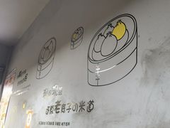 -笼铭坊(北蔡店)