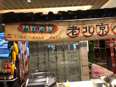 -北京王府井希尔顿酒店·万斯阁西餐厅