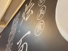 -大头亮羊汤烩面·河南非遗(良乡总店)