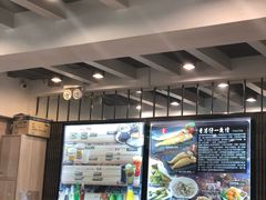-粤厨点心专门店