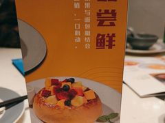 -鹿港小镇(悠唐店)