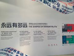 -杭州工艺美术博物馆