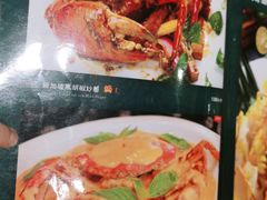 -摩登有记·新派泰国菜(银钻广场店)
