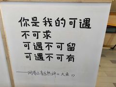 -怪物的冰与火(天虹商场中山路店)