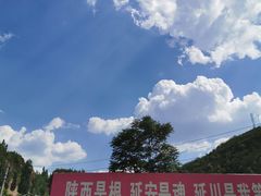 -梁家河村红色旅游区