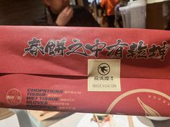 -丽满园·春饼烤鸭(金地广场店)