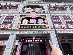 -日日鲜自助餐厅(小公园店)