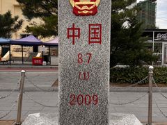 -图们国门景区