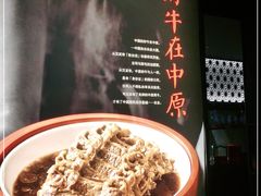 -掌柜的店·河南菜(世茂店)