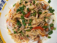 -粉小主·贵州酸汤牛肉粉(南京仙林金鹰店)