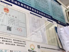 -新新湘菜馆(新中街二条店)