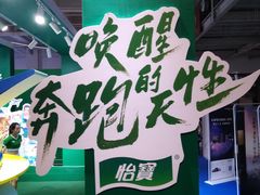 -甘肃国际会展中心