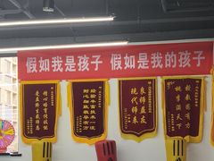 -尚恩跆拳道(常营店)