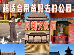 -天津妈祖文化园