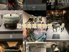 -邯郸市博物馆(新馆)