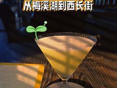 -SPEYSIDE 威士忌&鸡尾酒吧