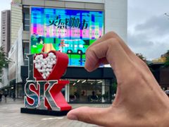 -SAANCI山池咖啡(海上世界文化艺术中心店)