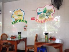 iphone_upload_pic-芬芳甜品(东风西路店)