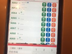 账单-四季民福烤鸭店(前门廊房二条店)