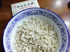 馍-老刘家泡馍·陕西老字号(钟楼广济街店)