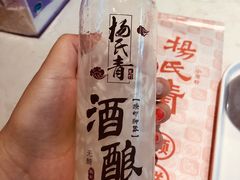 -杨氏青龙虾·羊蝎子(金盛路总店)