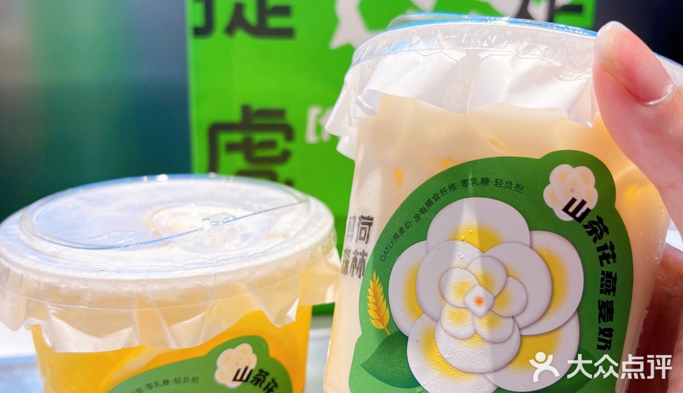 漳州探店 | 我的冬天不能没有「薄荷森林」❗