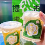 漳州探店 | 我的冬天不能没有「薄荷森林」❗