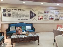 -爱贝蕊恩韩式月子会所(南山店)