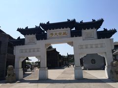 -盛世南宫影视城(北普陀影视城)