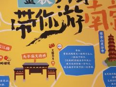 -南京大牌档(崇文门国瑞店)