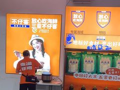 -琼大师东方烤乳猪(亚特兰蒂斯店)