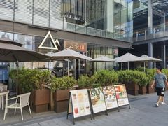 门面-去茶山(新光里店)