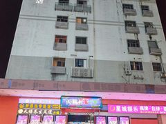 -天禧影院式足道·SPA(梅林店)