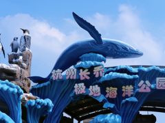 -杭州长乔极地海洋公园