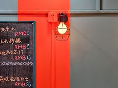 -橘酱餐厅