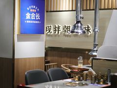 -金会长自助海鲜·烤肉(人民广场店)