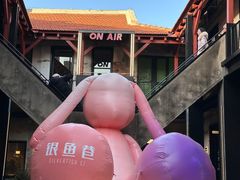-上街里市集(悦喜客来广场店)