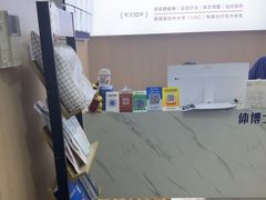 -体博士·疼痛调理·体态矫正·运动康复中心(大望路华贸店)