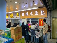 门面-钟楼大面包