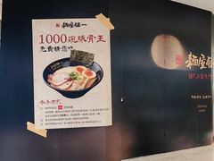 -坂田天虹