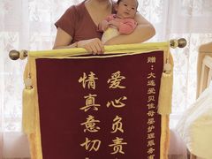 -爱贝佳母婴护理服务中心·月嫂育儿嫂(鲁迅路店)