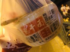 炸酱热干面-蔡记炸酱热干面(昌里路店)