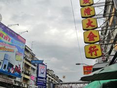 -瓦洛洛传统市场