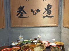 包厢-叁口煮市井老火锅(春熙路店)
