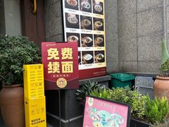 -协茂森老钟家(保利店)