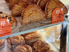 苹果酥-老梦面包CHEZMOREL(麦子店)