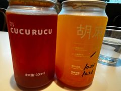 -胡麻(静安嘉里店)