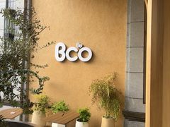 -Bco豆库(中集文昌店)