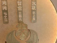 -九忠祥小笼馆(保利时光里店)