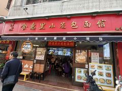 -食惠里小笼包面馆(越秀店)